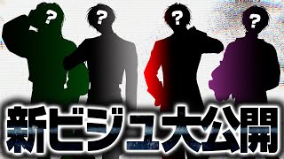 騎士X - Knight X -の配信のサムネイル画像