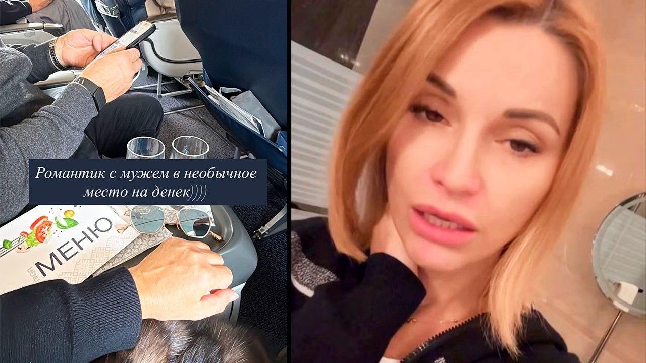 Ольга Орлова Очень сильно заболела! Устроила любимому мужу Валерию Романтик в необычном месте