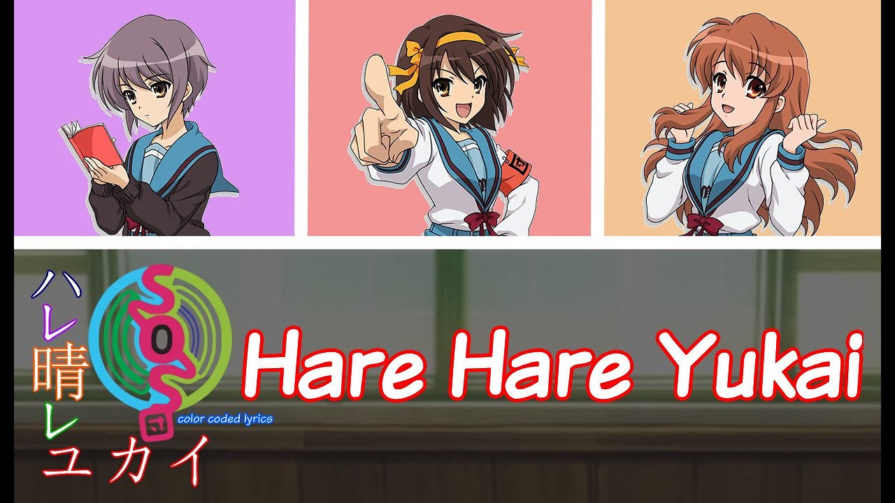 Hare Hare Yukai - Suzumiya Haruhi no Yuuutsu ED (colorcodedlyrics