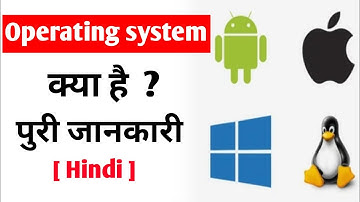 Operating System Kya Hai | Types Of Operating System | What is Operating System in Hindi #itsmentor