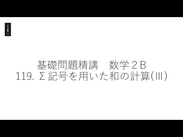 実戦演習 代数・幾何精講 2025年最新】基礎解析・代数幾何の人気アイテム - メルカリ