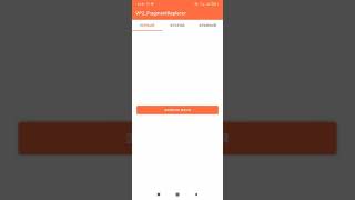 Android — ViewPager2 — заменяем фрагменты на лету (программно)