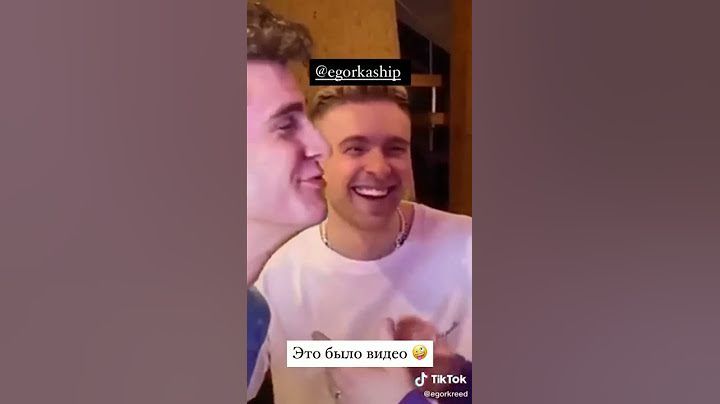 КРИД ПОЦЕЛОВАЛ ВАЛЮ?!