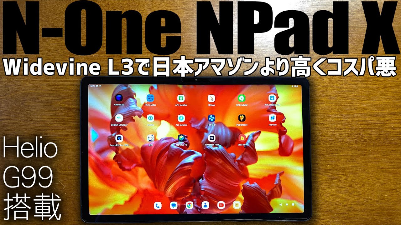 新品 N-one Xpad Helio G99【ガラスフィルム付き】