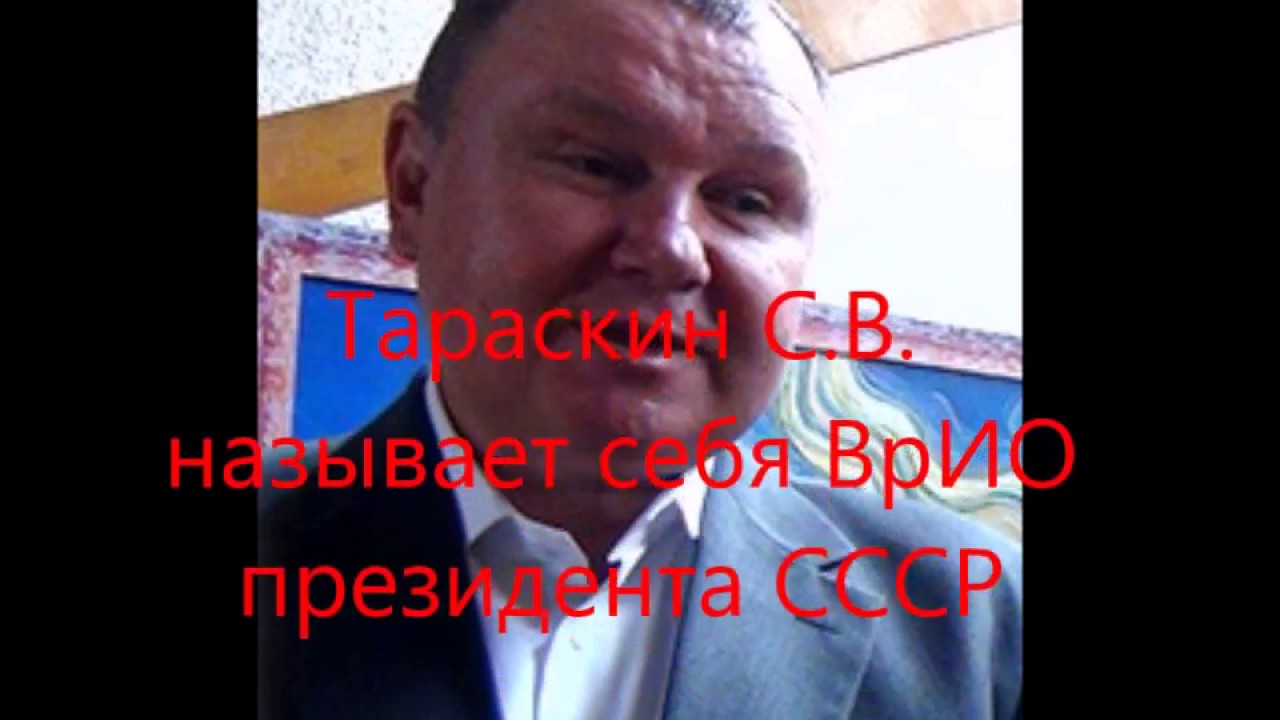 Кто такой Тараскин мнение Надежды Токаревой - YouTube
