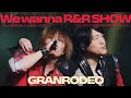[3 Stage Mix / 가사해석] GRANRODEO - We wanna R&amp;R SHOW ~G12/G13/G15~