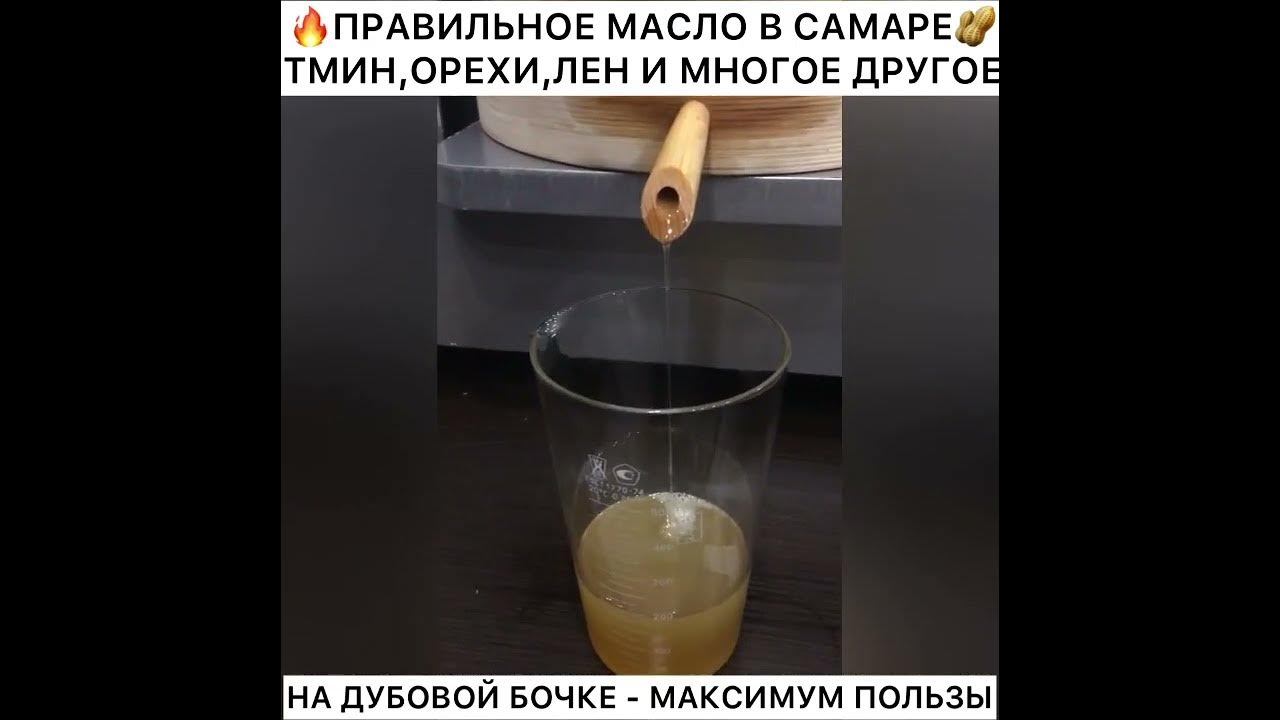 Процесс изготовления сыродавленного масла - YouTube