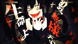 Outer Science (Teddyloid Remix)