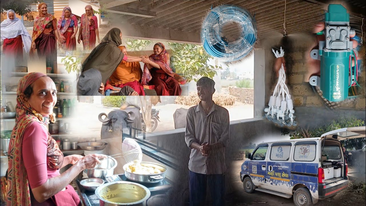 સસરા ની વાડીએ તબેલામાં ફુવારા સિસ્ટમ...