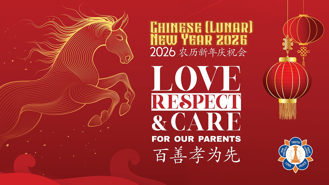Chinese (Lunar) New Year 2026