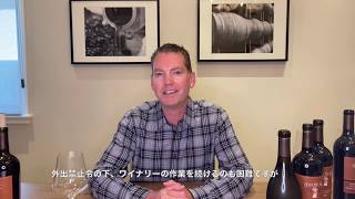 クロ・デュ・ヴァル / カリフォルニア（ナパヴァレー）/ Clos du Val