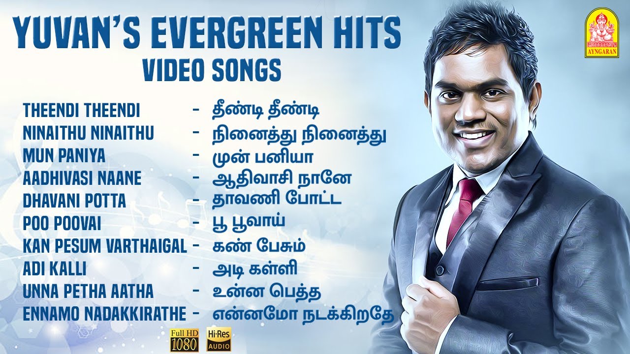 Yuvan Evergreen Hit Songs Video  Mun Paniya  Dhavani Potta  Ennamo Nadakirathe  Adi Kalli
