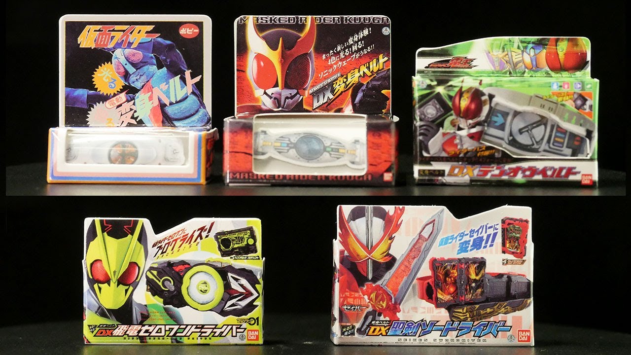 仮面ライダー生誕50周年！」【仮面ライダー変身ベルトピンズ】全5種