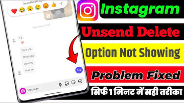 Instagram Message Unsend Delete Option Not Showing | Instagram Unsend Delete Option Not Showing