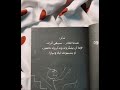 كتاب آخر قهوه اكسبلور كتب رواية Books اقتباسات 
