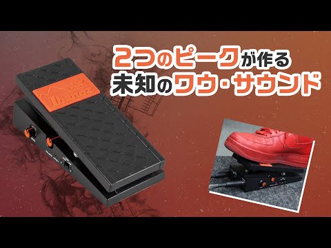 ibanez twp10 wah pedal ワウ　未使用に近い美品 ibanez twp10 wah pedal ワウ 未使用に近い美品 Ibanez、TWP10の検索結果【