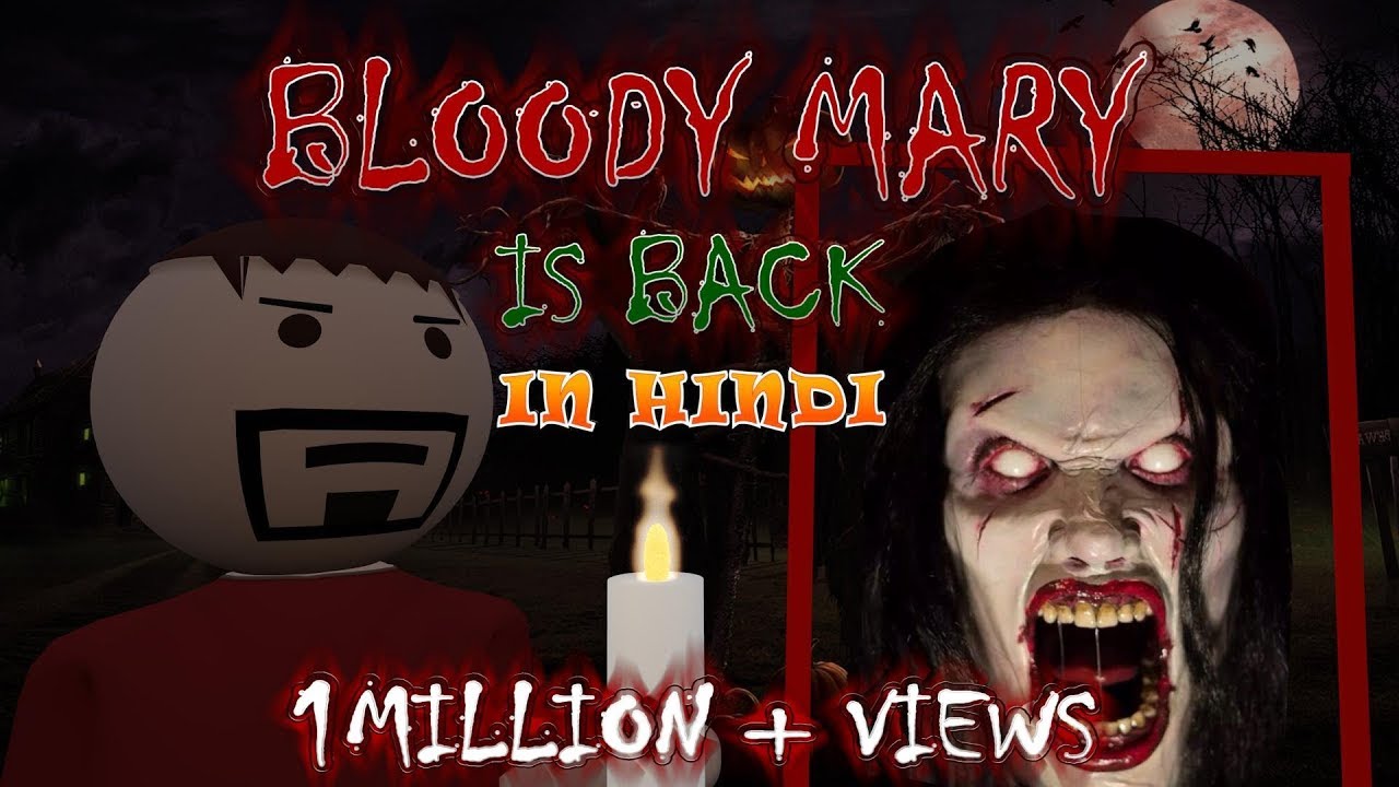 BLOODY MARY IS BACK | HORROR STORIES ( ANIMATED IN HINDI ) MAKE JOKE HORROR  - YouTube