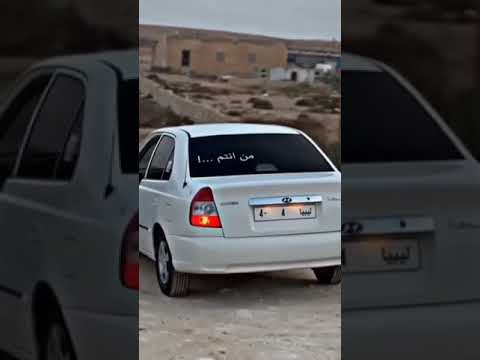 اكسنت فيرنا ليبيا تقرت ورقلة حاسي واد