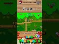 ヨッシーとカギの謎 #mario #マリオ