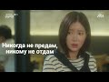 Мой ID - Красотка из Каннама / My ID Is Gangnam Beauty / Клип к дораме