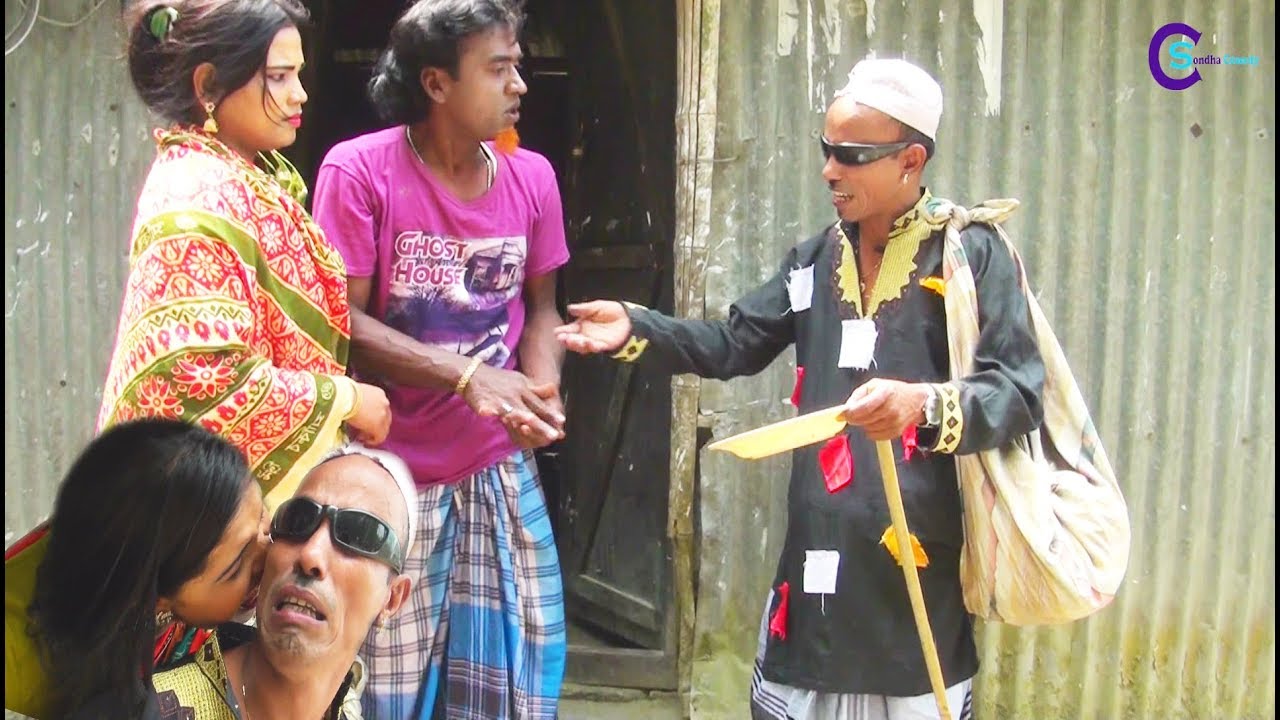 চিপায় ভন্ড ফকির I তারছেড়া ভাদাইমা I chipai vondo fokir I Tarchera Vadaima I Bangla Koutuk 2019