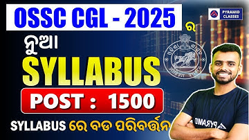 OSSC CGL New Syllabus | OSSC CGL Vacancy 2025 | OSSC CGL Exam Pattern | Pyramid Classes