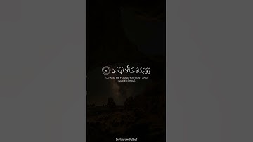 ﴿أَلَم يَجِدكَ يَتيمًا فَآوى﴾ | تلاوة خاشعة | الشيخ عبدالباسط عبدالصمد رحمه الله