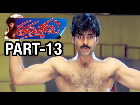 Thammudu Telugu Movie |1080p ᴴᴰ | Part 13/14 | Pawan Kalyan | Preeti Jhangiani | Aditi Govitrikar