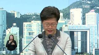 20220106 行政長官林鄭月娥交代徐英偉等官員曾與新冠肺炎初步確診者出席同一生日派對事件 (附手語傳譯)