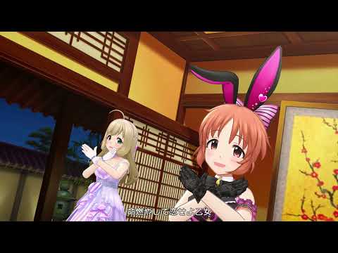【4K 60FPS】「命燃やして恋せよ乙女」(限定SSR) 【デレステ/CGSS MV】