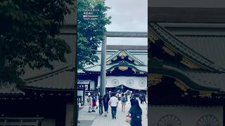 Yasukuni Shrine Tokyo Japan tokyo japan travel traveltojapan yasukunishrine