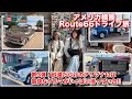 【アメリカ横断3】Route66でゆくアリゾナには愉快なクルマが待っていた！