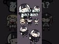 いかがでしょーかっ【儒烏風亭らでん/ときのそら/音乃瀬奏】#ホロライブ #hololive #shorts