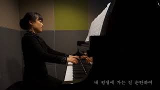 It is well with my soul (Soprano/Tenor & Piano) - P.P.Bliss