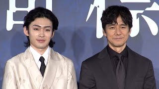 西島秀俊＆市川染五郎、父子役で共演　現代劇初挑戦の染五郎「頭が軽くて不思議」（「人間標本」制作発表会見／西島秀俊 市川染五郎 湊かなえ 廣木隆一）
