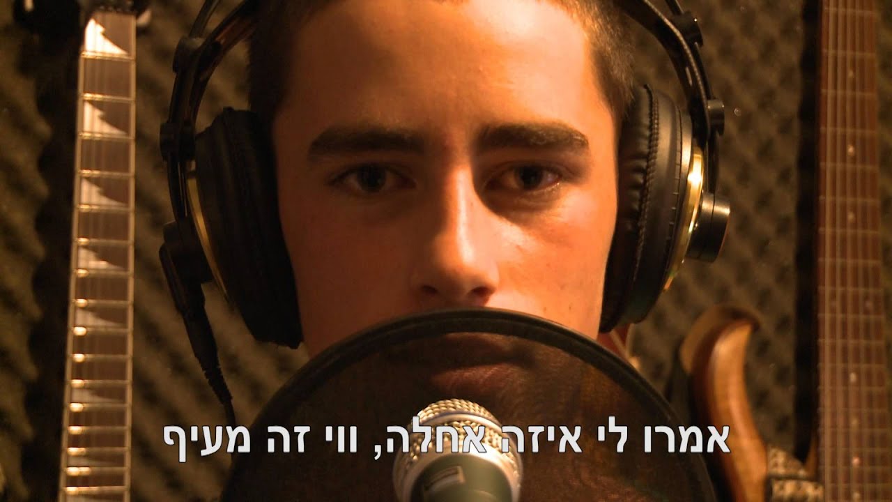 ‫בני עקיבא סטייל‬‎ - YouTube