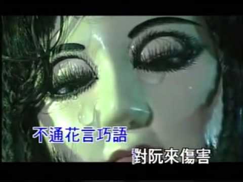 李昭儀~痴情花[赫瑤之歌]  霹靂音樂MV