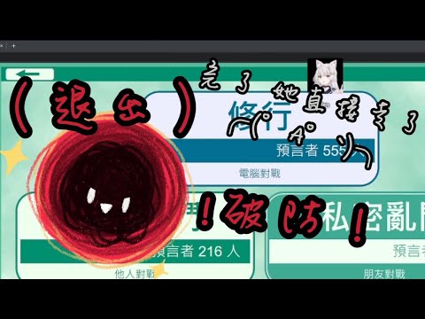 【寵】熙歌:你不是應該是狗耳朵嗎? REN:最近突然比較喜歡貓(｡A｡)【Ren Cygnus ch. 熙歌】