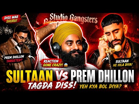 Reaction Sultaan - Studio Gangsters