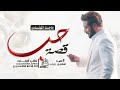 ماجد المهندس قصة حب اغنية ذكرى زواج حصريا النسخه الاصلية ماجد المهندس قصة حب اغنية ذكرى زواج حصريا النسخه الاصلية