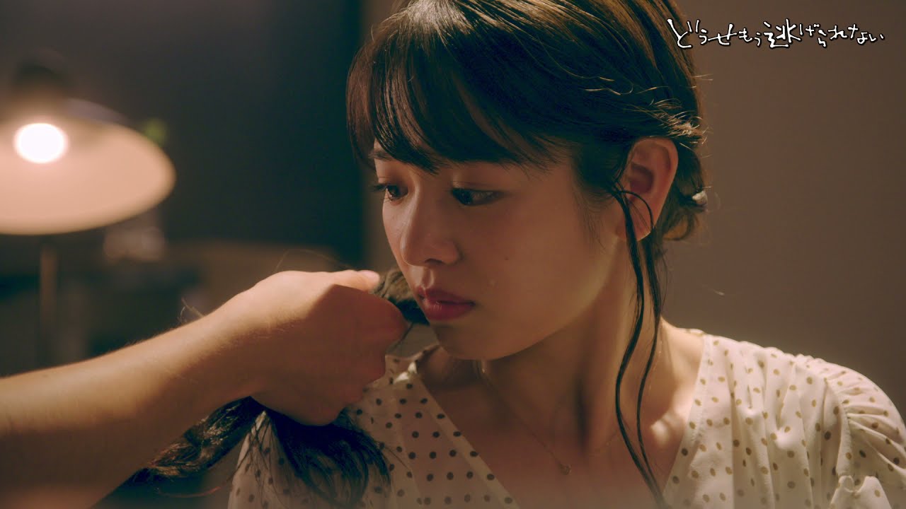Can‘t Run Away From Love - Official Trailer(English Subs) - YouTube