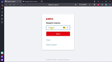 Как авторизоваться модем МТС