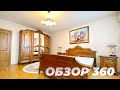 ОБЗОР 360Сдам шикарнаю 2к квартира Новострой/Созидатель/Победа 5. АН "Realtor3D" г. Днепр.