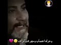 اجمل شعر عن غدر الحبيب 2019