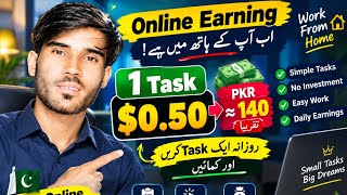 New Earning App in Pakistan 🇵🇰 | 1 Task = 140 pkr 🧐 screenshot 4