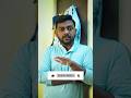 పుణ్యాత్ములు అయ్యా బాబు మీరు🥴 | Mind-blowing Trick #shorts #trending #techshorts