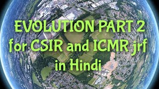 Celebrity OPARIN AND HALDANE HYPOTHESIS EVOLUTION PART-2 #CSIRGATEICMR Wealth