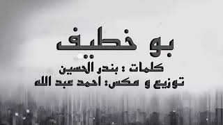 اخر ما سوى2019