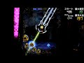 【パチンコ】P牙狼GOLD IMPACT　part1