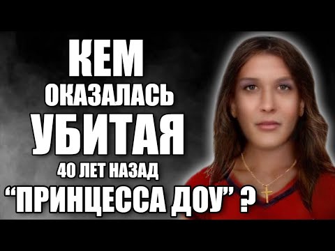 Video: Byla zvolena ruth coppingerová?